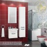 Тумба с раковиной Aquaton Ария 50