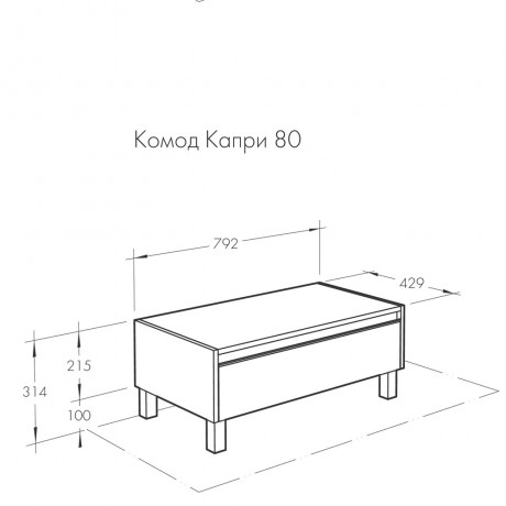 Комод Aquaton Капри 80 белый глянец