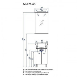 Зеркало Aquaton Мира 47