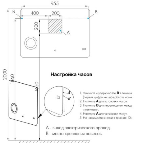 Зеркало Aquaton Элио 100